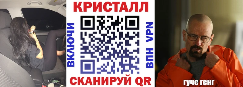 АМФ 97%  МЕГА ONION  Анжеро-Судженск 