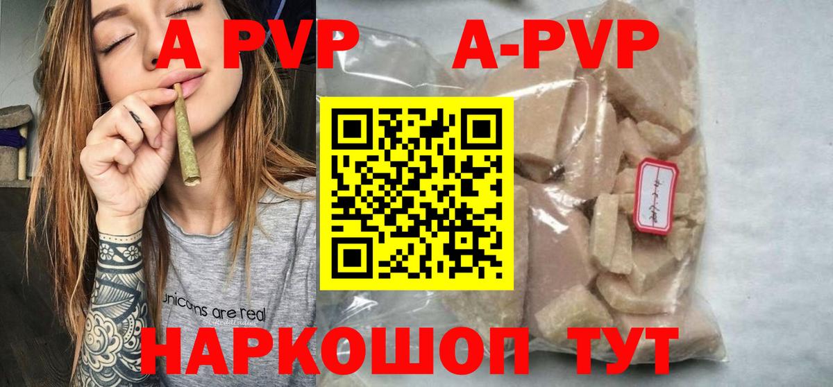 Alpha PVP мука  Анжеро-Судженск  Alfa_PVP  Alpha PVP СК 