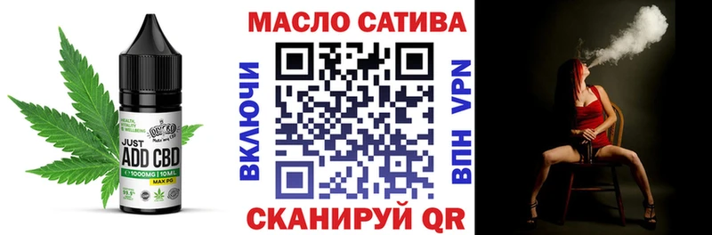 Еда ТГК марихуана  Анжеро-Судженск 