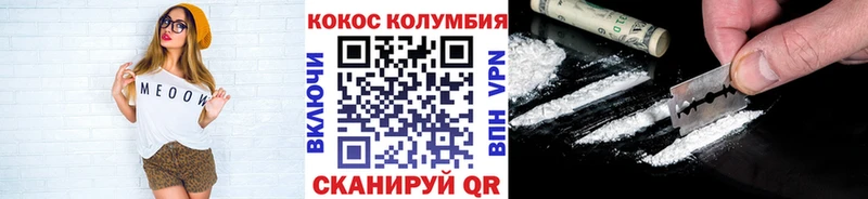 COCAIN FishScale  мега как зайти  Анжеро-Судженск 