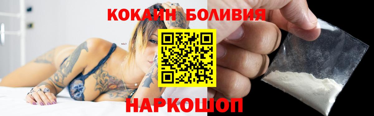 Каннабис  МЕФ   МАРИХУАНА  Сколько стоит  МЕТАМФЕТАМИН  Анжеро-Судженск  ГАШ  Вход с VPN  МДМА  Амфетамин  