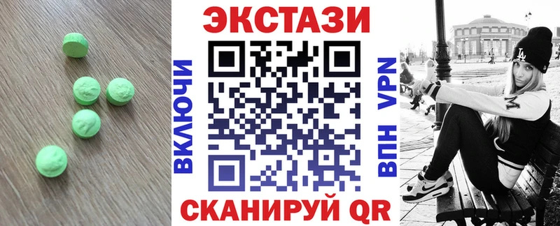 кракен сайт  Анжеро-Судженск  Ecstasy 99%  как найти  