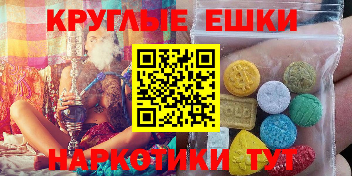 Экстази mix  Экстази  Анжеро-Судженск  Вход с VPN 