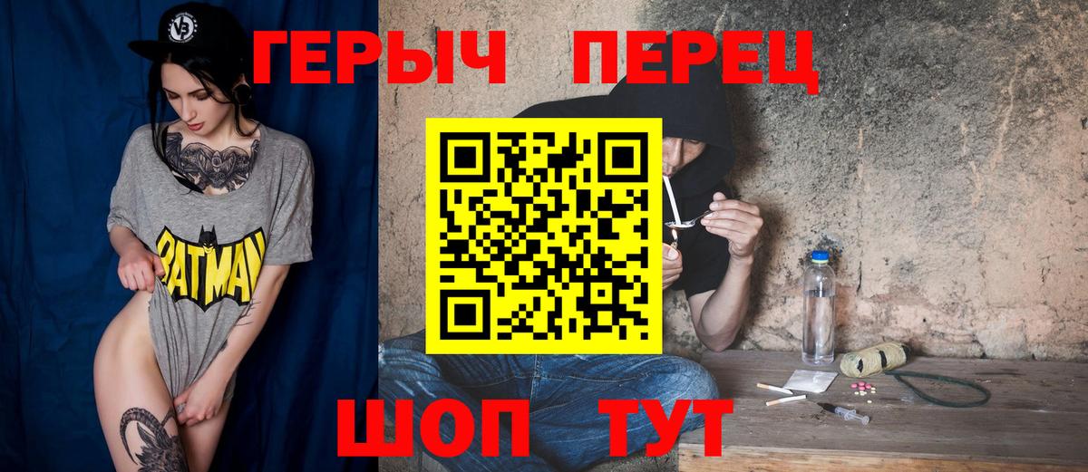 Анжеро-Судженск  Героин афганец  ГЕРОИН  Вход с VPN 