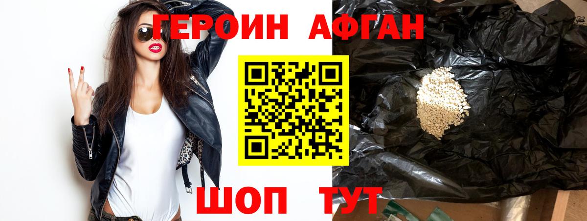  COCAIN Анжеро-Судженск