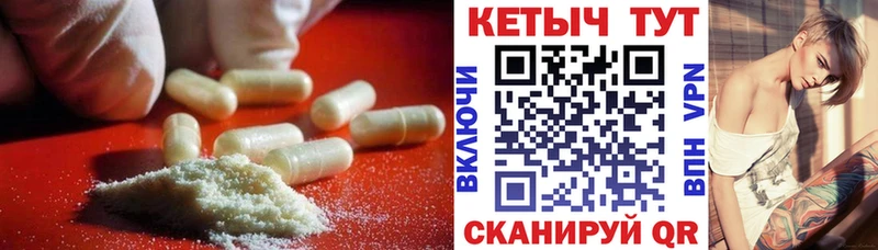 mega tor  Анжеро-Судженск  нарко площадка состав  КЕТАМИН ketamine 