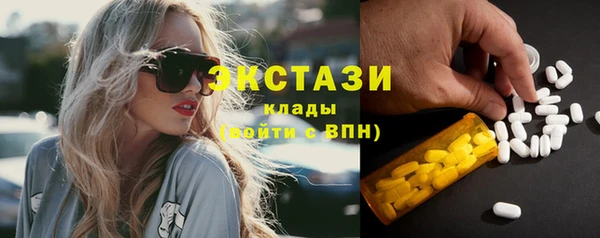 альфа пвп Дедовск