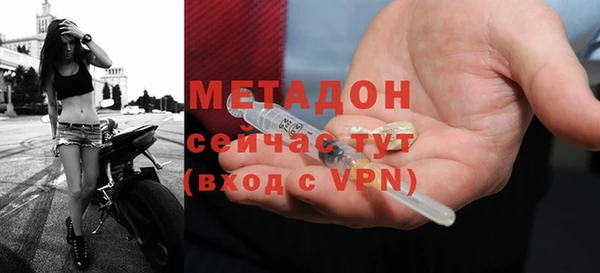 бутират Покровск
