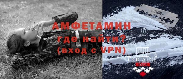 кокаин Покачи
