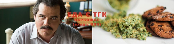 альфа пвп Дедовск