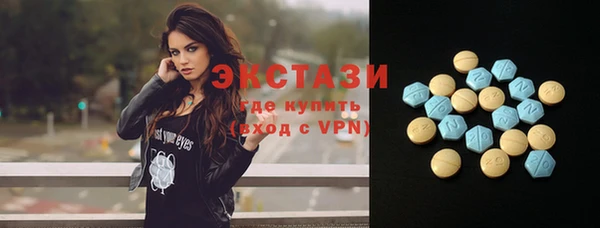 бутират Покровск