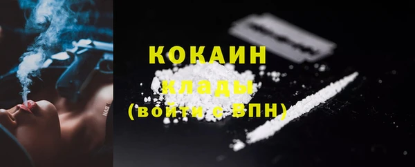 кокаин Покачи