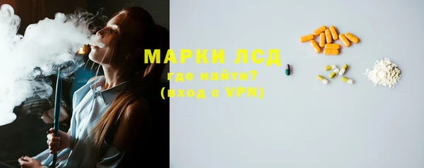 кокаин Покачи