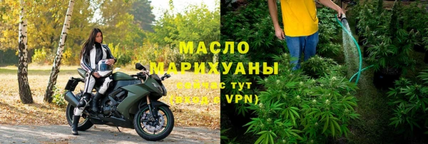 альфа пвп Дедовск