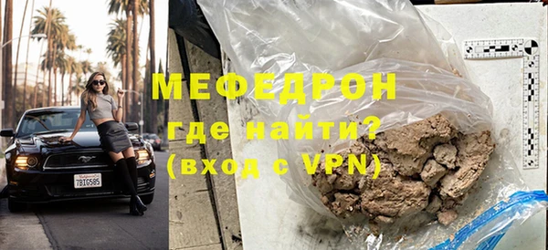 сатива Покров