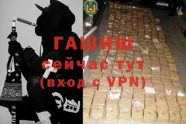 бутират Покровск