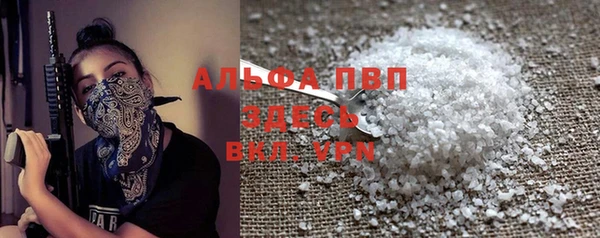 кокаин Покачи