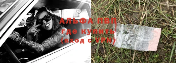 бутират Покровск