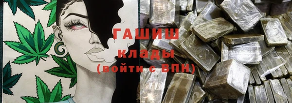 альфа пвп VHQ Данков