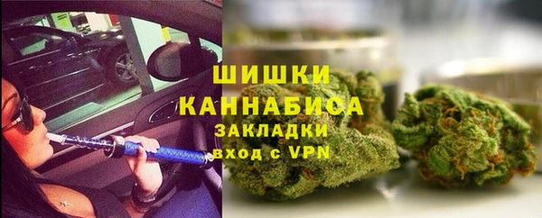 стафф Пересвет