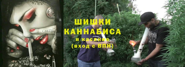 бутират Покровск