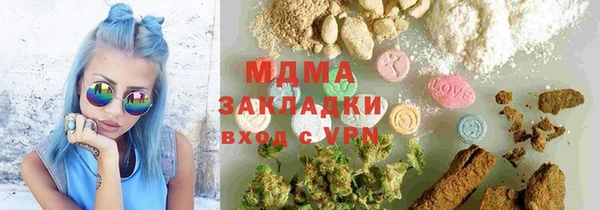 мяу мяу мука Гатчина