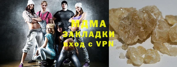 бутират Покровск