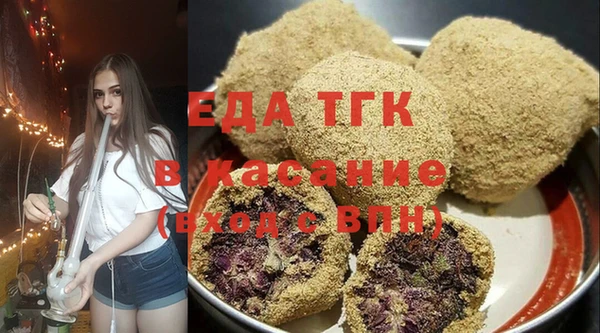 бутират Покровск