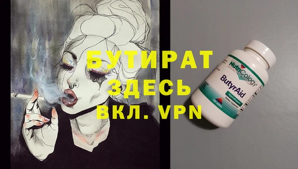 сатива Покров