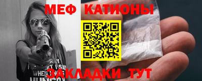 кристаллы Абакан