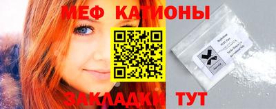 кристаллы Абакан