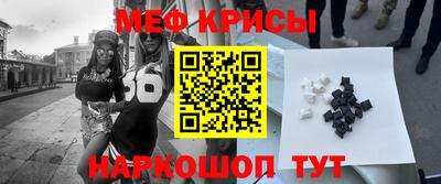 эйфоретик Азнакаево