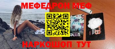 ГАЛЛЮЦИНОГЕННЫЕ ГРИБЫ Абакан