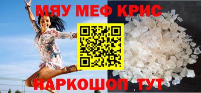 дживик Абинск