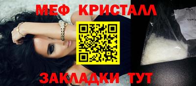 кристаллы Абакан