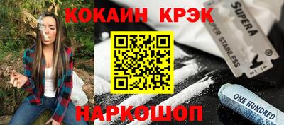 метамфетамин Гагарин