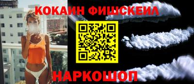 гидра Азнакаево