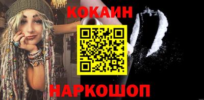 метамфетамин Гагарин