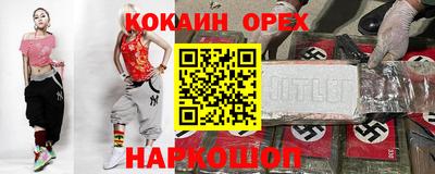 гидра Азнакаево