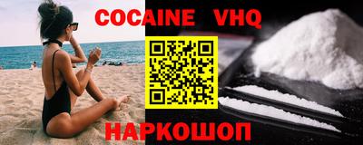 соль курить ск Ликино-Дулёво