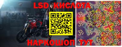синтетический гашиш Ливны