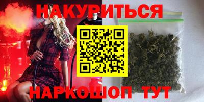 ГАЛЛЮЦИНОГЕННЫЕ ГРИБЫ Абакан