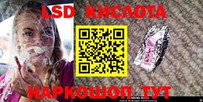 гидра Азнакаево