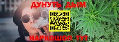 гидра Азнакаево