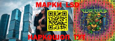гидра Азнакаево