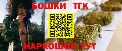 метамфетамин Гагарин