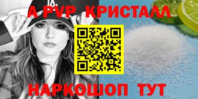 эйфоретик Азнакаево