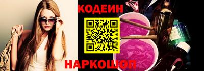 гидра Азнакаево