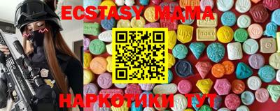 MDMA Premium VHQ Гатчина