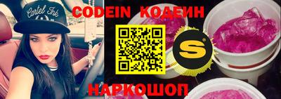 герыч Абинск